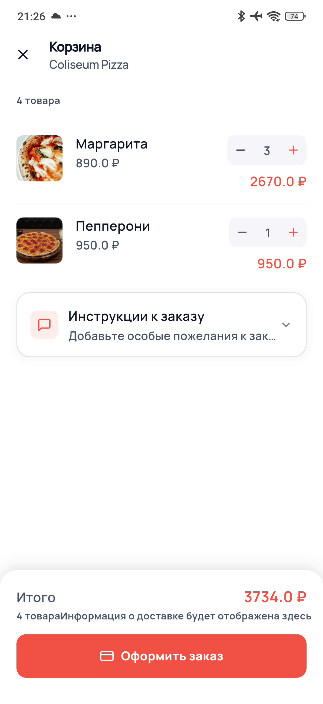 ART DIRECTION: Phone showing checkout screen.